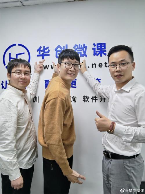 金融软件开发 华创微课助力金融培训与技术创新